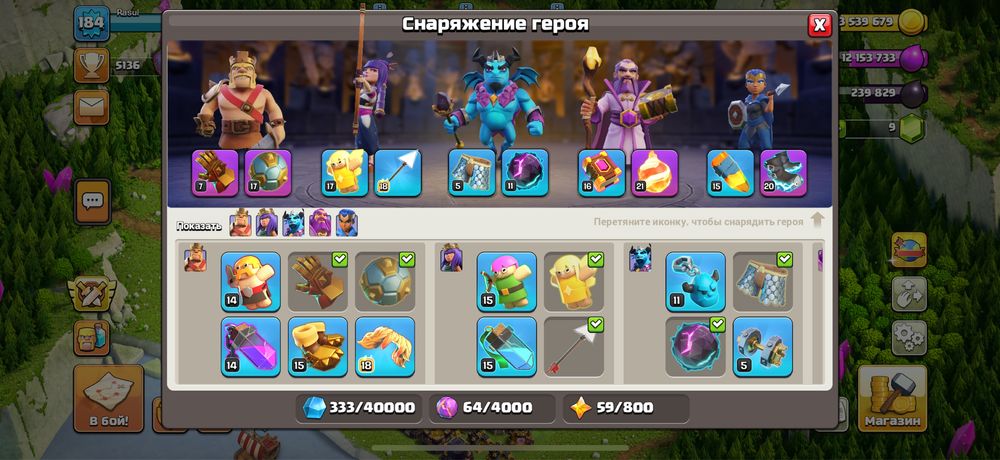 Клаш Аккаунт сатылады