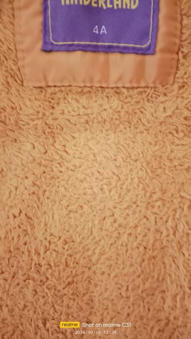 Детско зимно яке