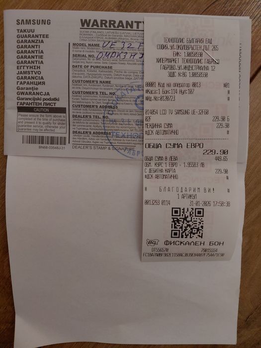 LCD TV Samsung  32"