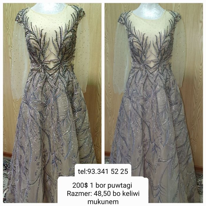 Свадебная одежда