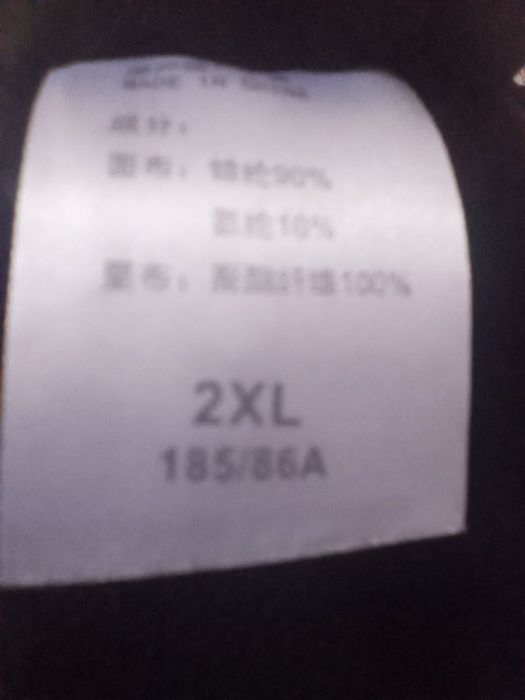 продам трико адидас