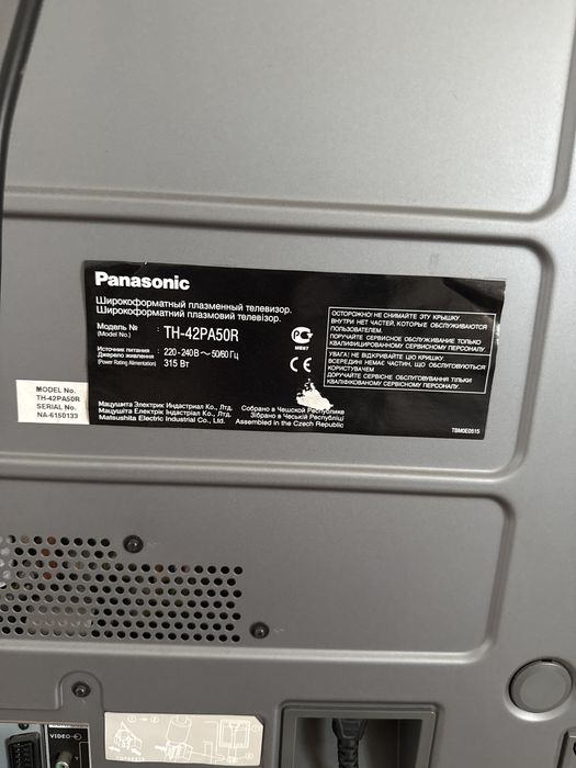 Продам телевизор