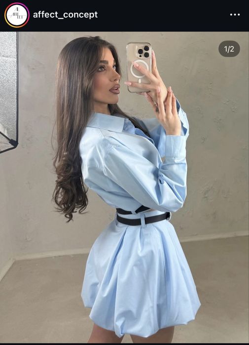 Комплект Affect с бели и черни колани