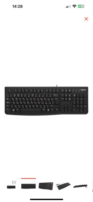 Новая клавиатура