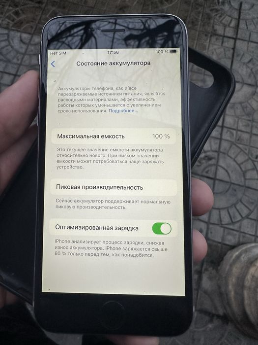 iPhone 6S Space 32Gb EAC