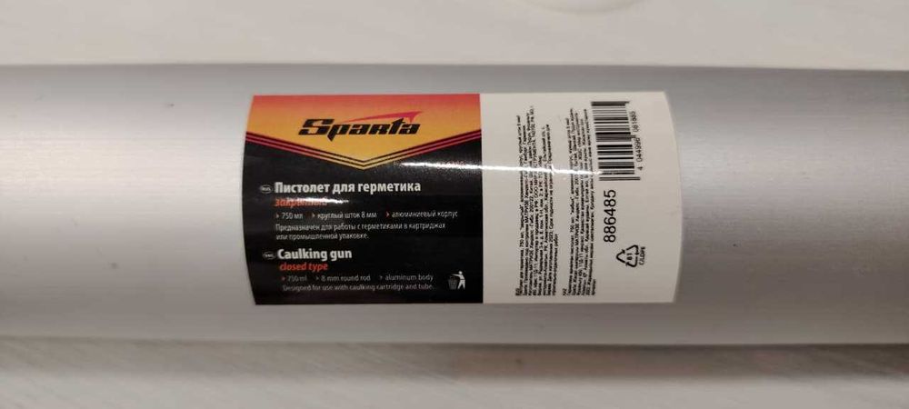 Продам пистолет для герметика