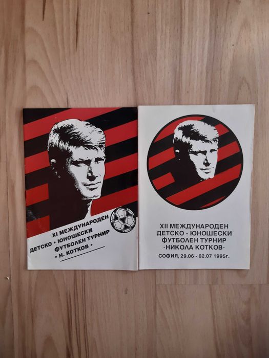 Програмки (книжки) на Левски-Спартак, много стари