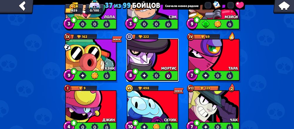 Акаунт бравл старс