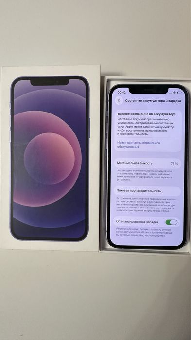 Продам Iphone12