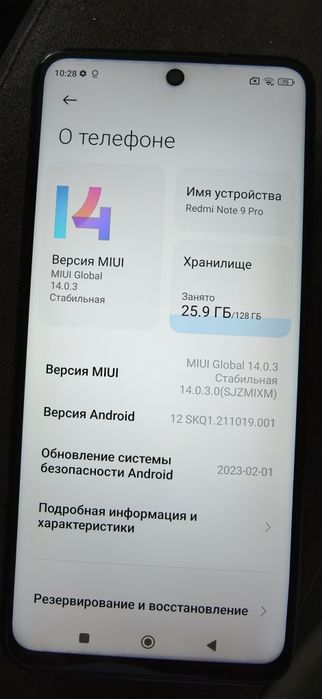 redmi note 9 pro