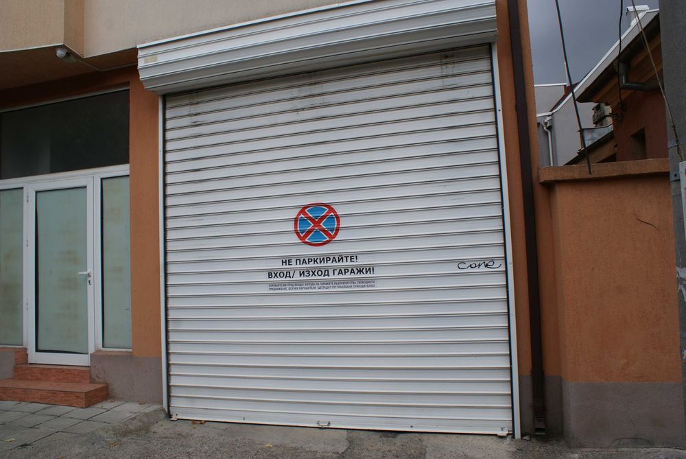 Продава се Гараж / Паркомясто в Сливен, Център - 19 кв.м за 1316 €/кв.м - Снимка #1