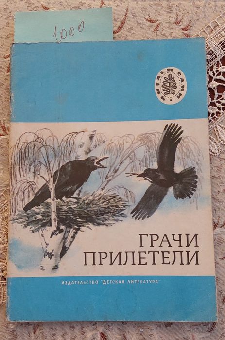 За всё вместе 1000тг