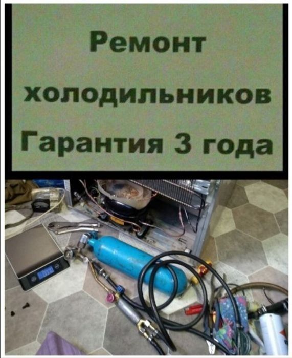 Продаётся холодильника конденсатор