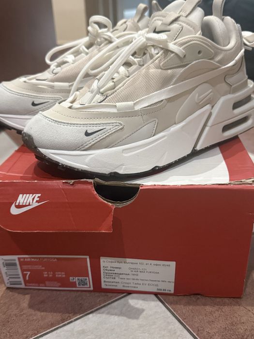 Nike Air Max Furyosa