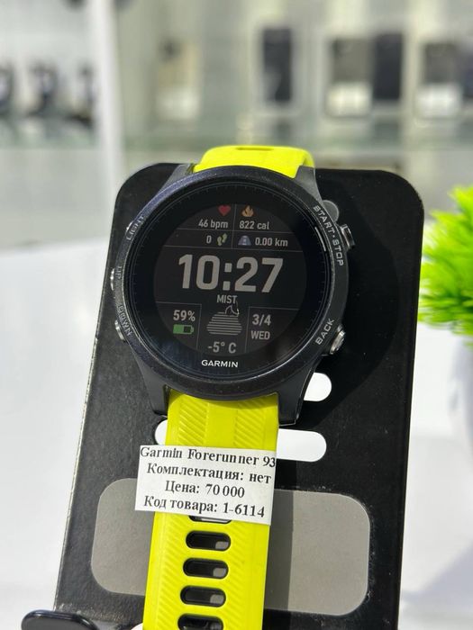 Garmin Forerunner 935 Комплектация: нет Цена: 55 000 kzt