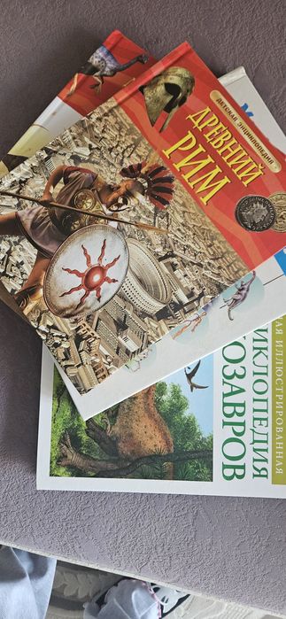 Продам детские книги энциклопедии