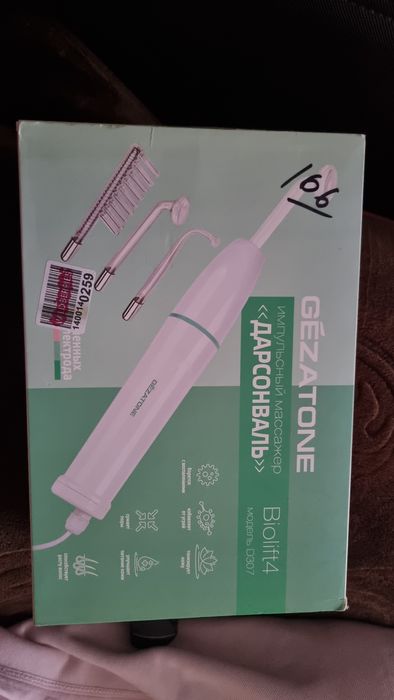 Импульсный массажёр Дарсонваль Gesatone