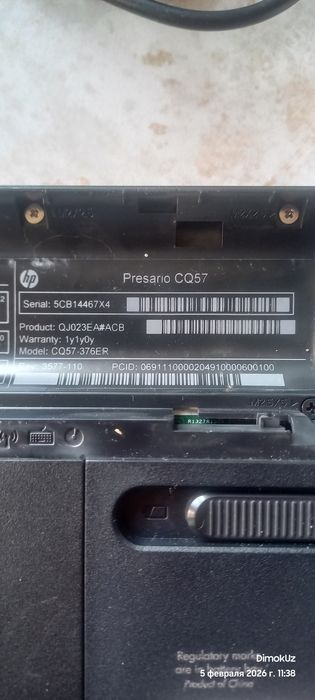 Ноутбук Compaq HP