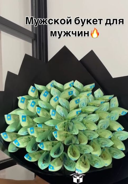 Букет денежный, на заказ