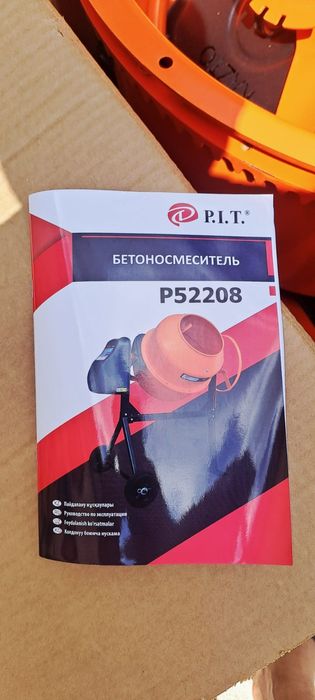 Продам бетономешалку