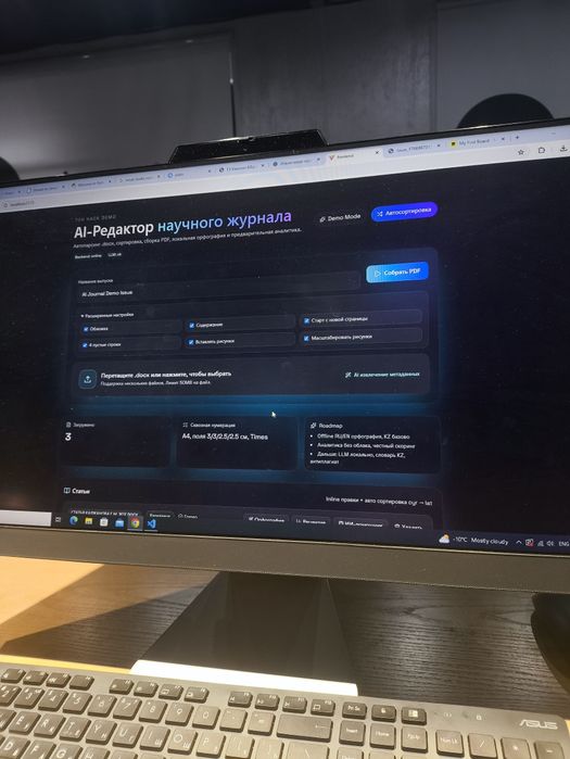 разработка сайтов, программист