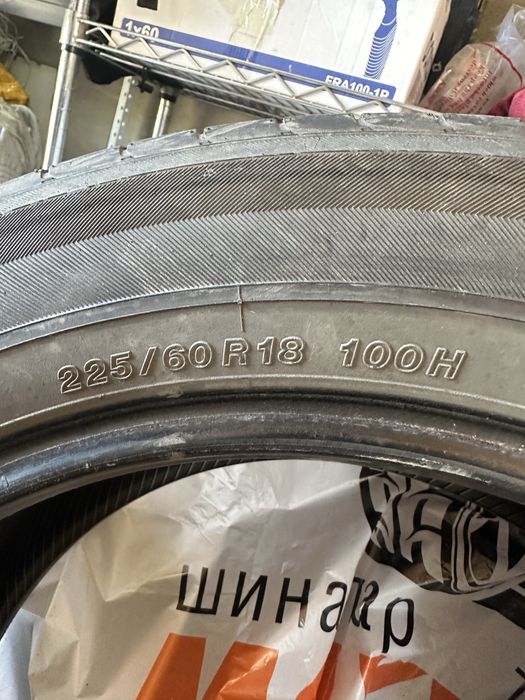 Комплект летних шин