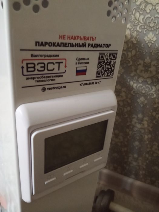 Радиатор парокапельного отопления