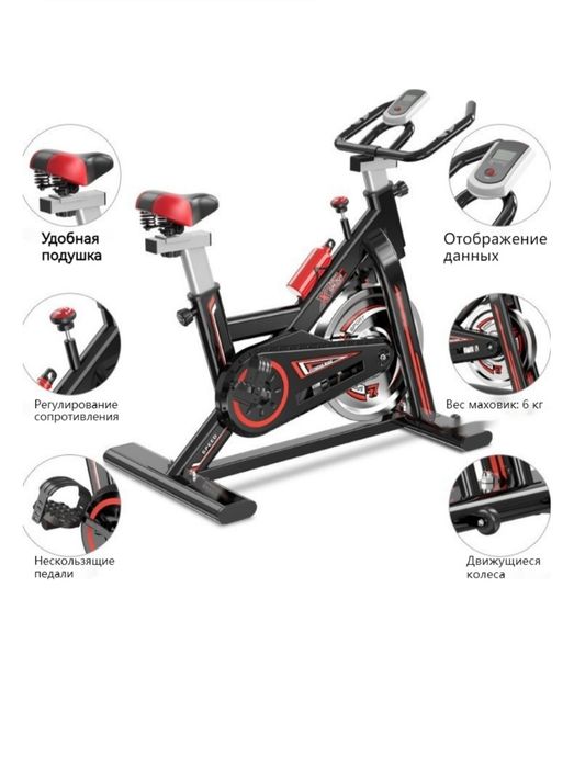 Велотренажер "SPEED"