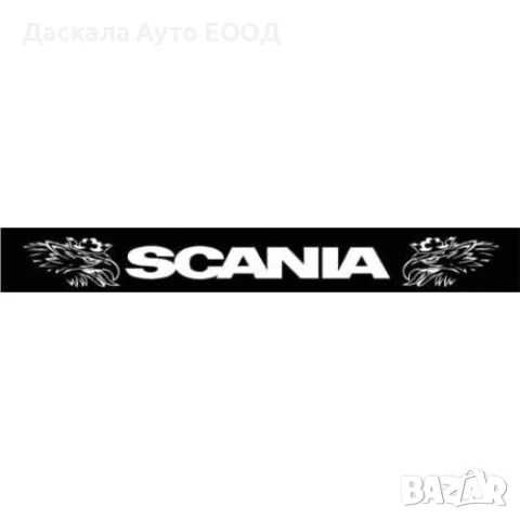 Дълъг черен калобран – ремарке, 35 х 240 см. бяла SCANIA с грифини