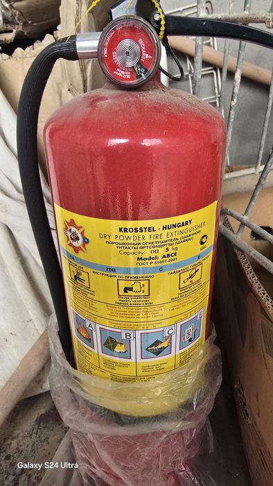 Огнетущитель оп -5