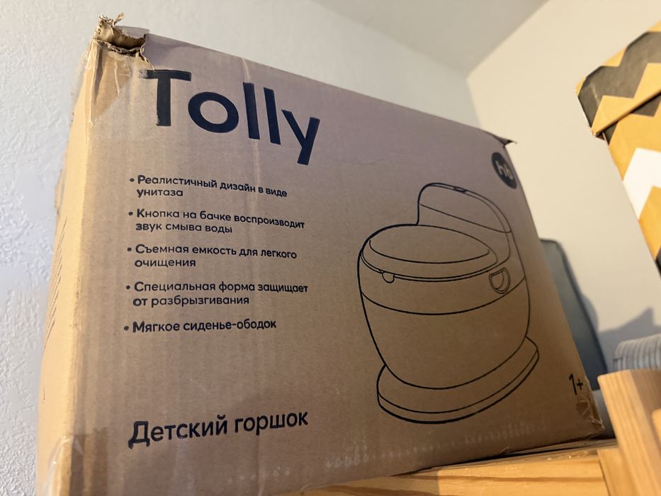 Детский горшок-унитаз