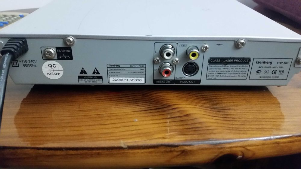 DVD Плейър Elenberg DVDP-2407 с дистанционно