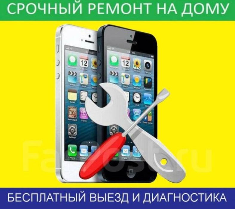 Ремонт Сотовых Телефонов