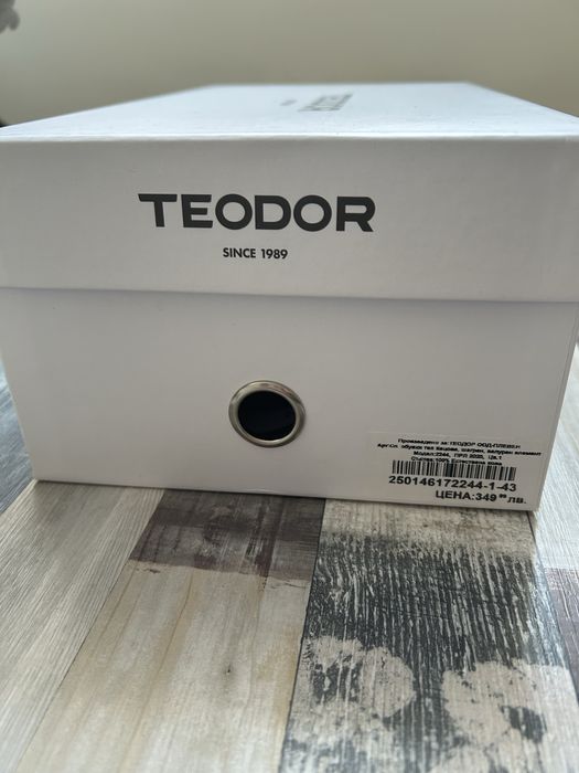 Нови обувки Теодор естеств.кожа