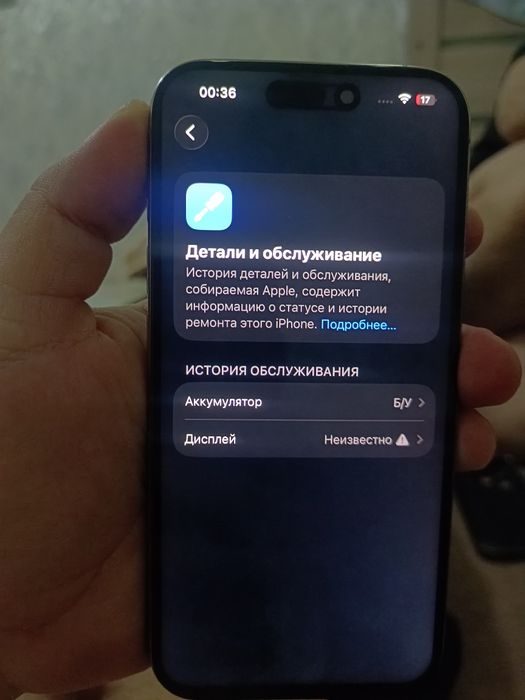 Айфон 15про срочнооо