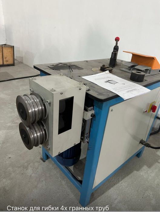 Станок для гибки 4-х гранных труб