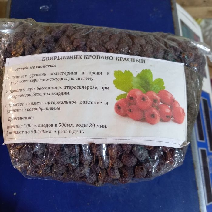 Боярышник do'lana долана бояришник бойарышник