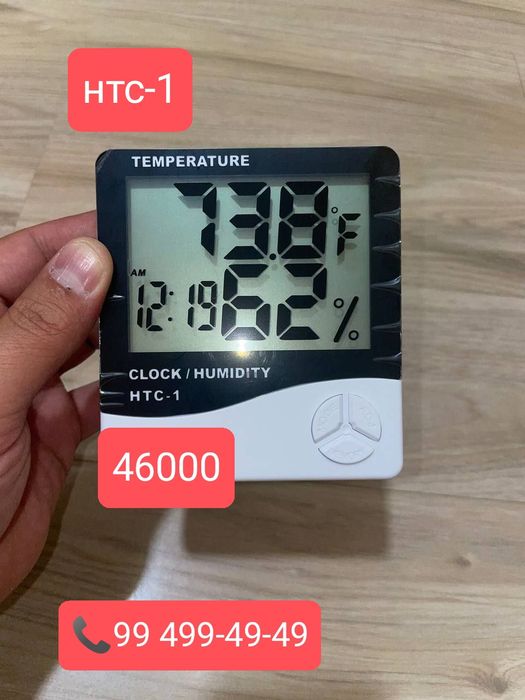 Термогигрометр нтс-1