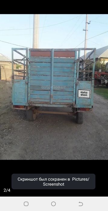 Волга Газ 24 + присеп