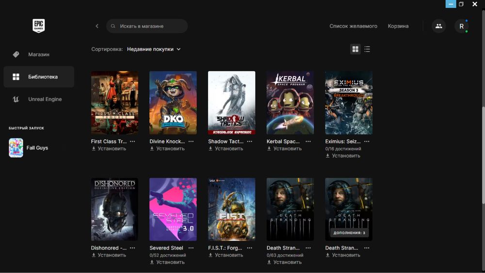 Аккаунт Epic Games, Epic Games Account