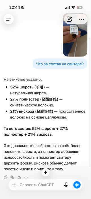 Свитер оверсайз 4000 тг