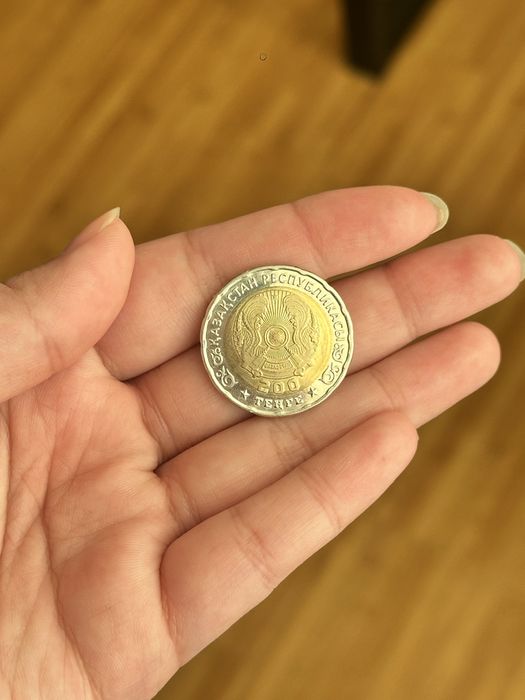 Юбилейная ценная монета 200 тг