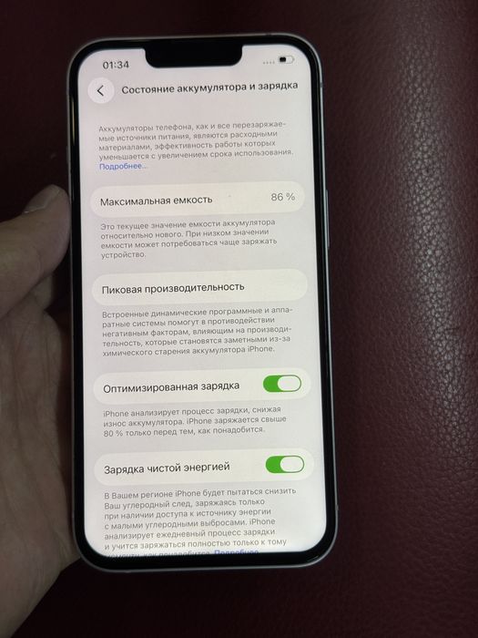 Iphone 14 128 айфон