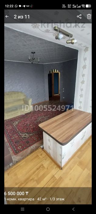 Продам 1 ком. квартиру