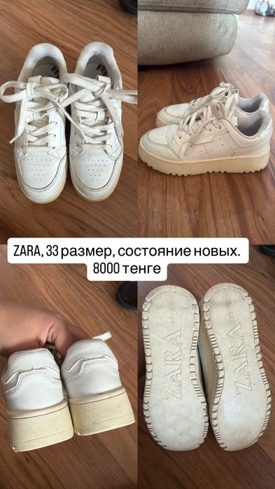 Разная обувь - мальчикам и девочкам