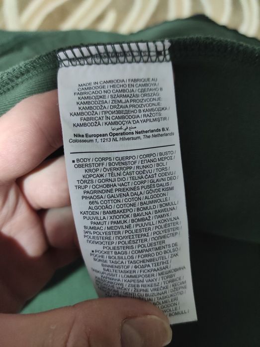 Nike Tech Fleece Hoodie Full-Zip Windrunner