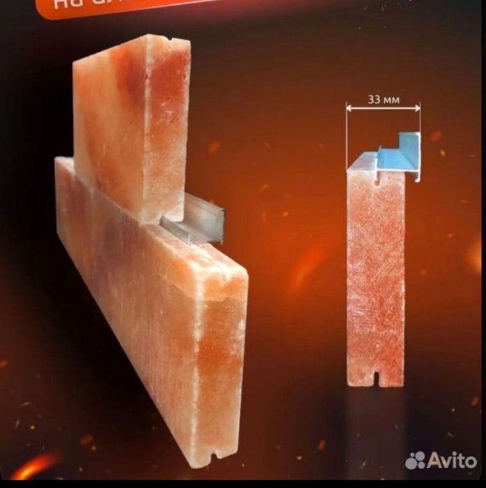 Гималайскя соль плитка для Савина и Баня 2.5х10х20