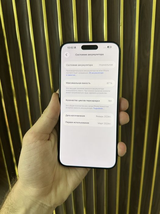 Iphone 15 Pro Max 256 Айфон 15 Макс 256