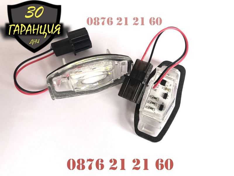 LED Плафони Honda Accord Civic Acura Заден Номер ЛЕД Диодни Светлини