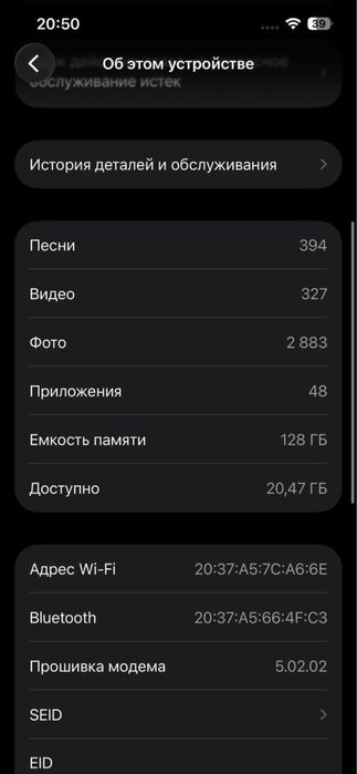 Синий Iphone 13
